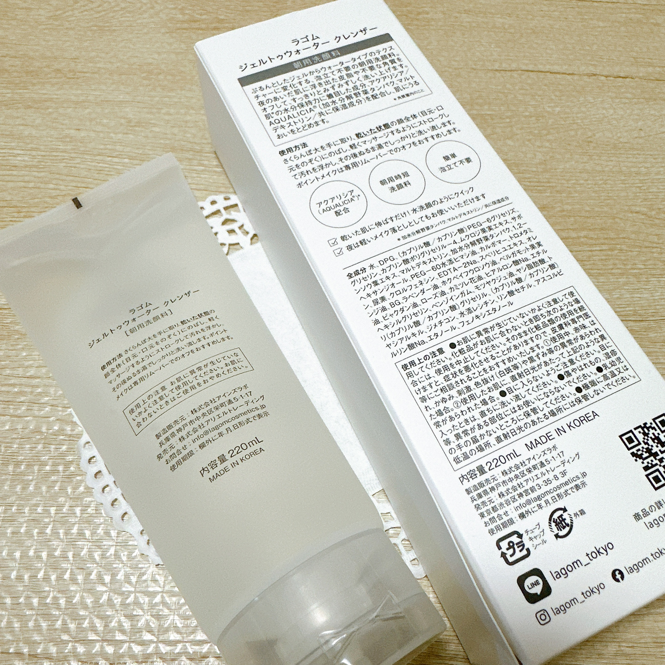 ラゴム ジェルトゥウォーター クレンザー(朝用洗顔)/LAGOM /その他洗顔料を使ったクチコミ（3枚目）