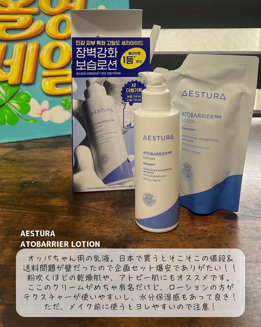 ããŒãð°éåœã³ã¹ã¡ç掻 on LIPS ãéåœãªãªãŒãã€ã³ã°ã®ã»ãŒã«ã«è¡ã£ãŠããâïžãã»ãšãã©æ¥æ¬ã§è²·ã..ãïŒ7æç®ïŒ