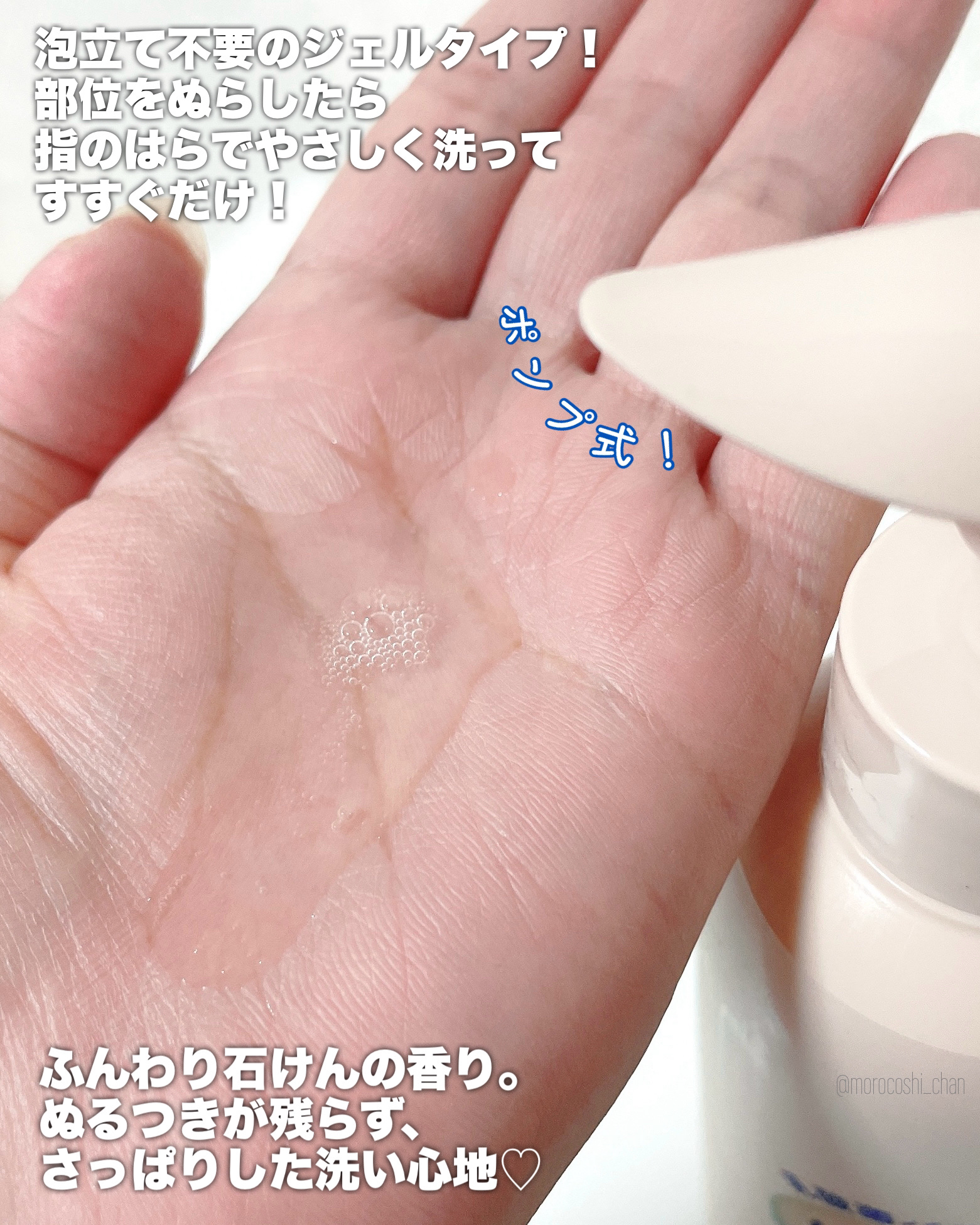 ラビオーム バリアソープ/LABiOME/デリケートゾーンケアを使ったクチコミ（3枚目）