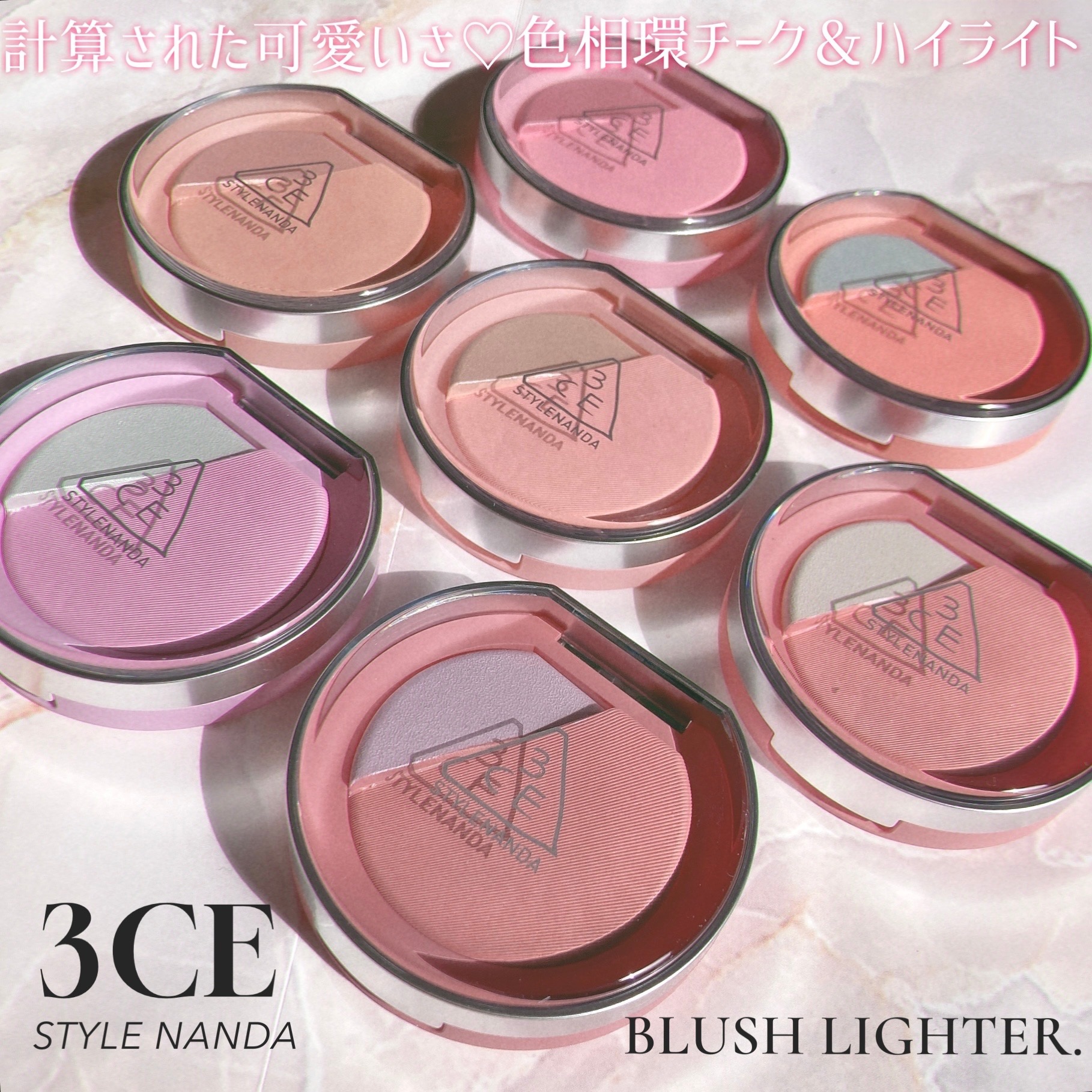 3CE ブラッシュライター/3CE/パウダーチークを使ったクチコミ（1枚目）