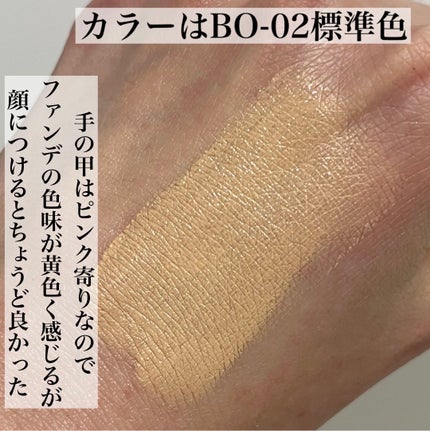 タンイドル ウルトラ ウェア リキッド N/LANCOME/リキッドファンデーションを使ったクチコミ(3枚目)