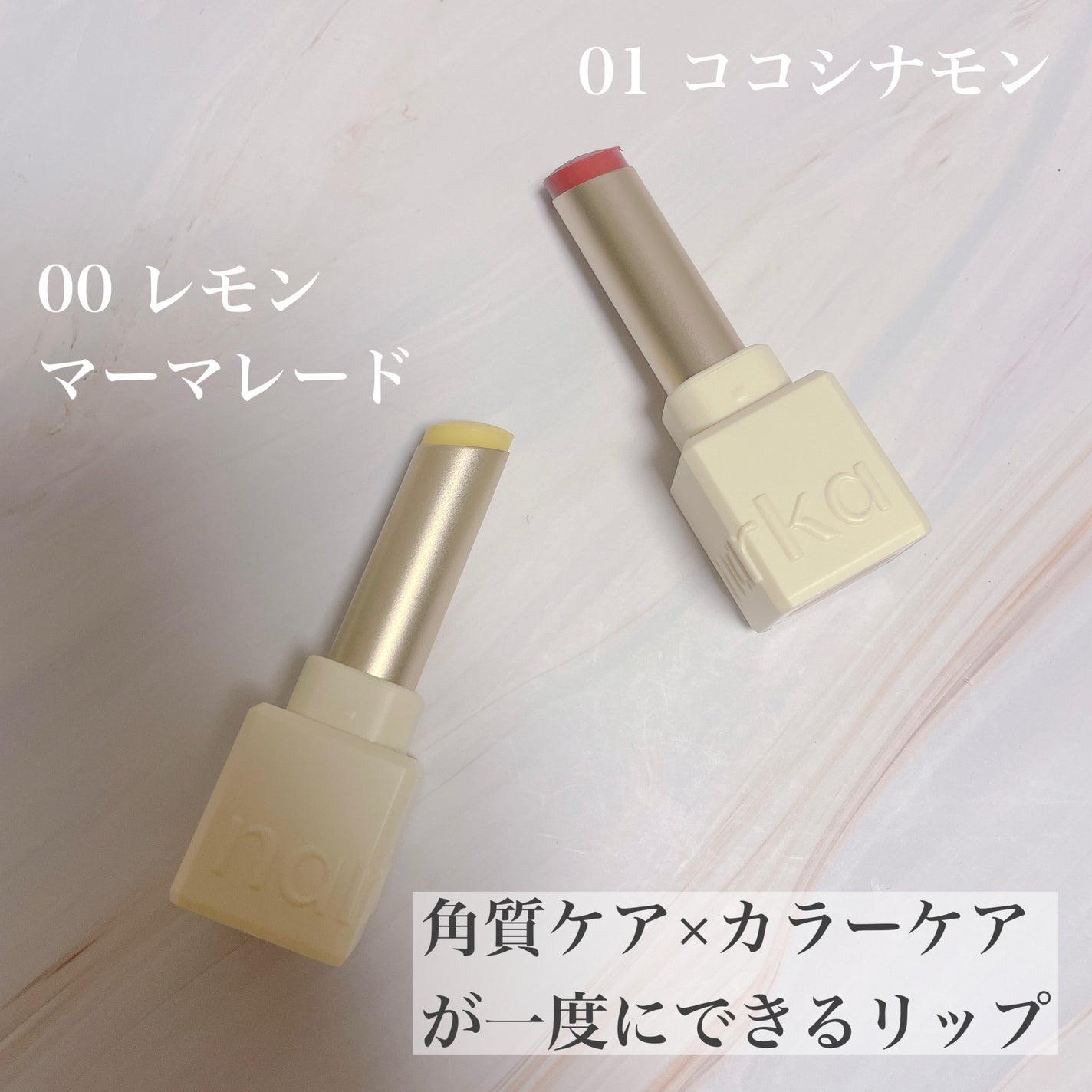 シュガーラビングリップソルベ/narka/リップスクラブを使ったクチコミ(2枚目)