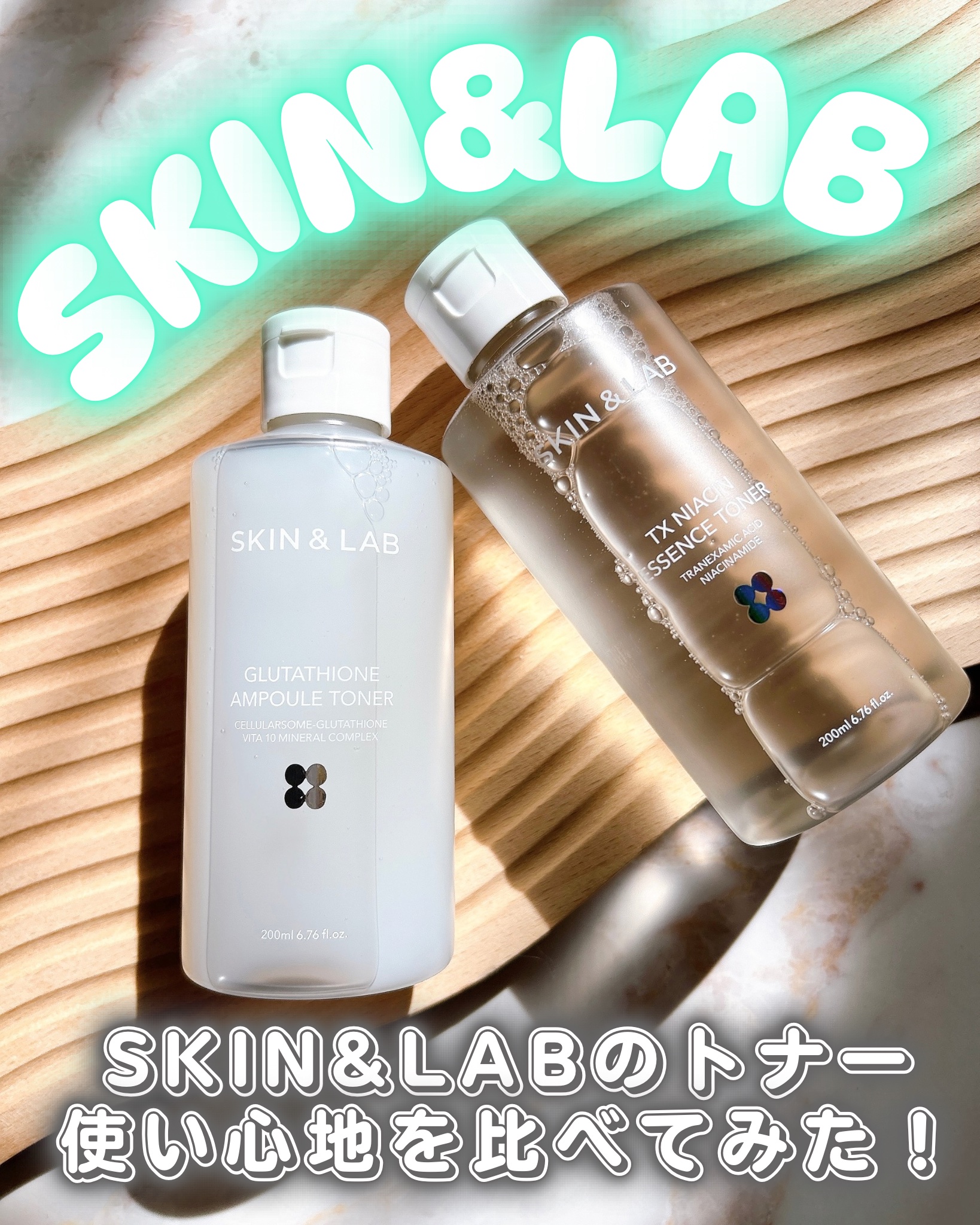 グルタチオンアンプルトナー/SKIN&LAB/化粧水を使ったクチコミ（1枚目）