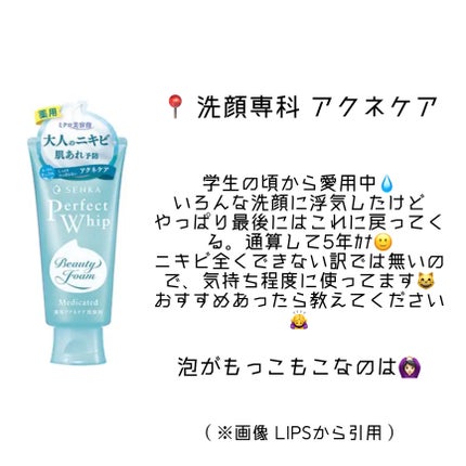 ダイブイン セラム/Torriden/美容液を使ったクチコミ(5枚目)