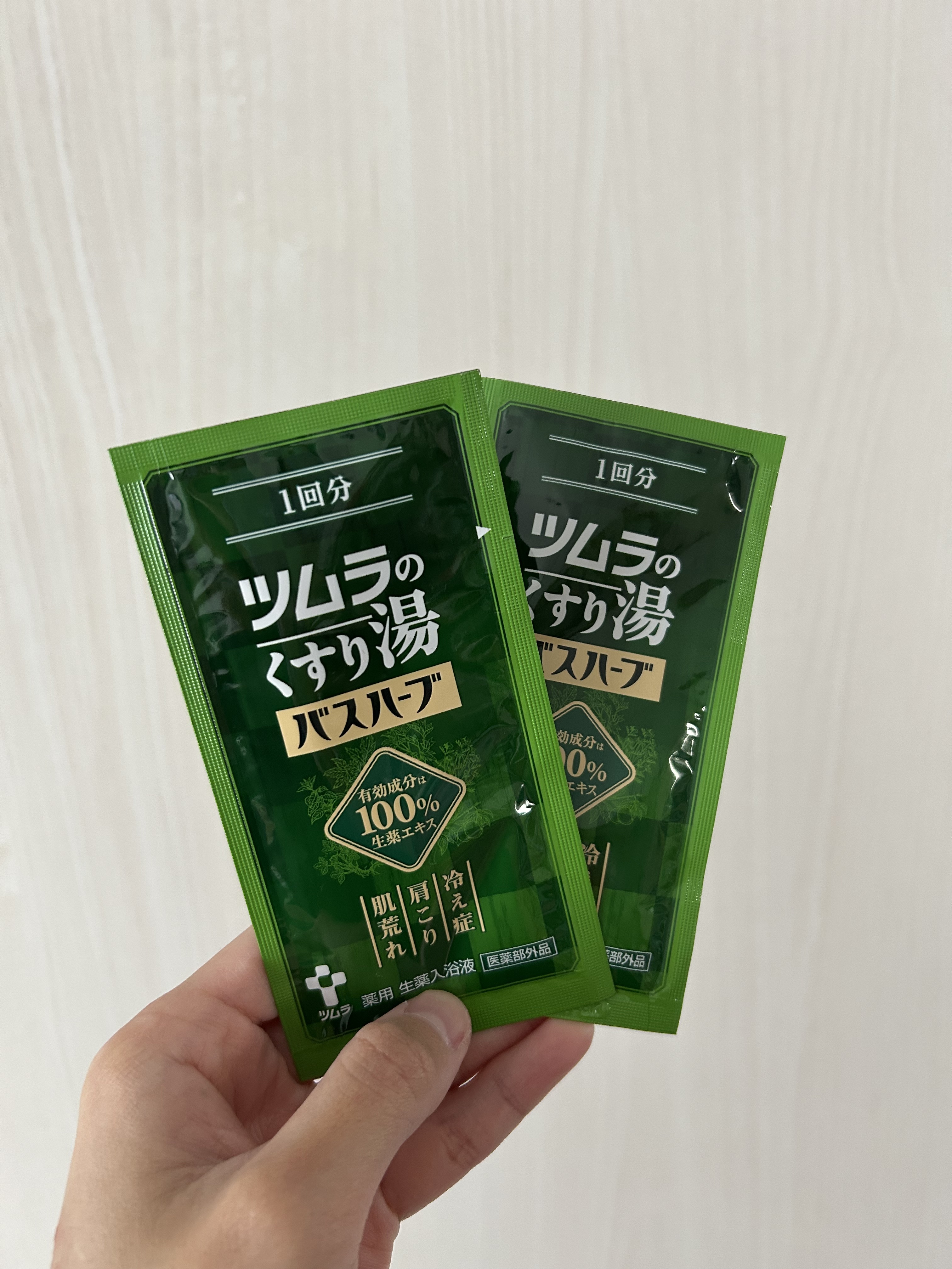 ツムラのくすり湯 バスハーブ/ツムラ/生薬系入浴剤を使ったクチコミ（1枚目）