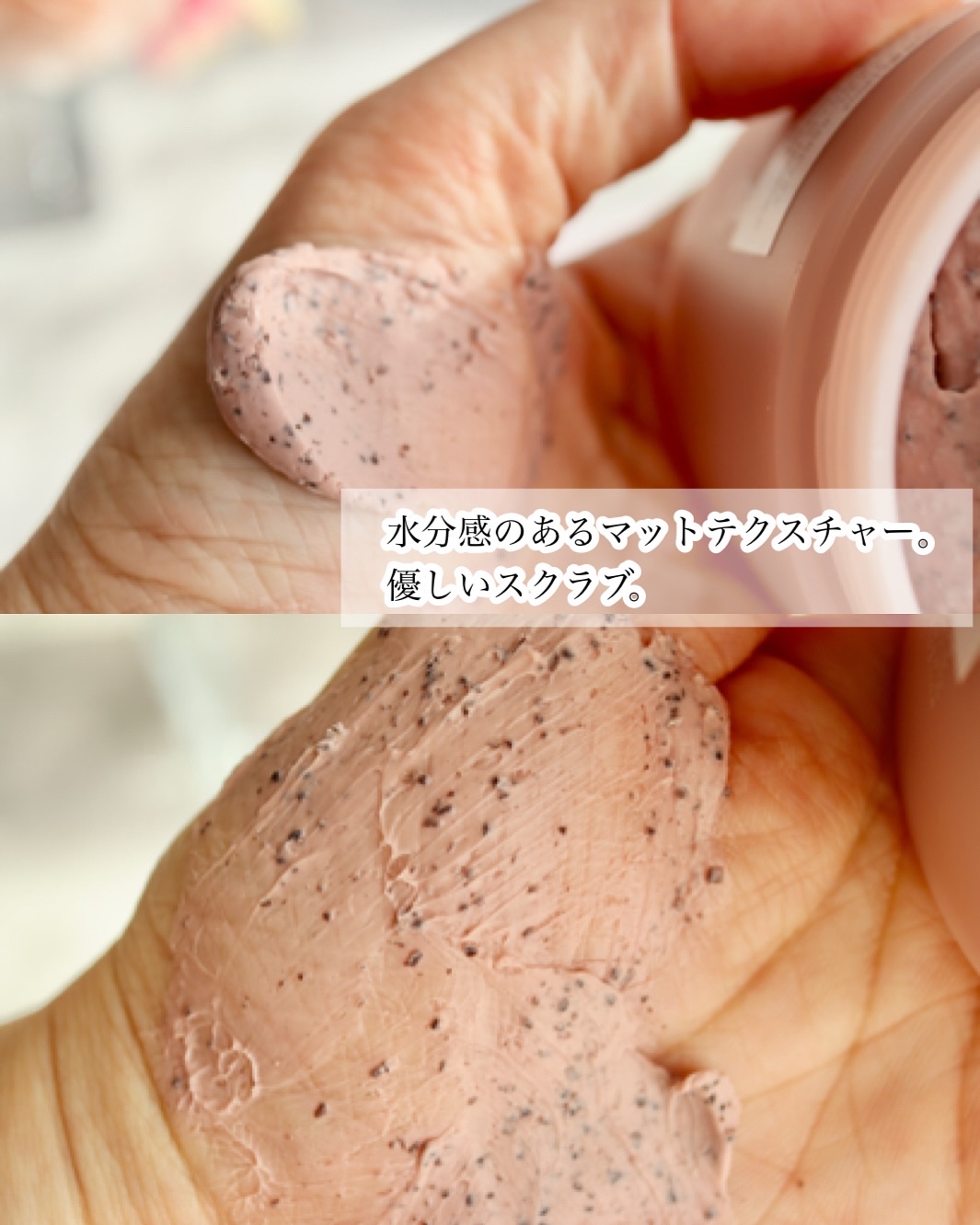 赤小豆毛穴浄化マスク/Beauty of Joseon/その他洗顔料を使ったクチコミ（3枚目）