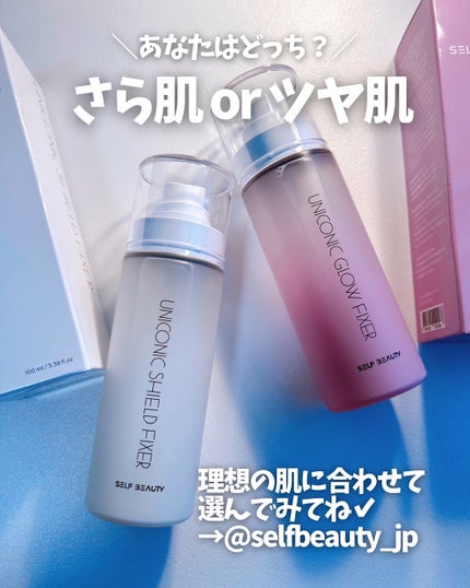 ユニコーン メイクアップグローフィックスミスト/SELF BEAUTY/フィックスミストを使ったクチコミ(6枚目)