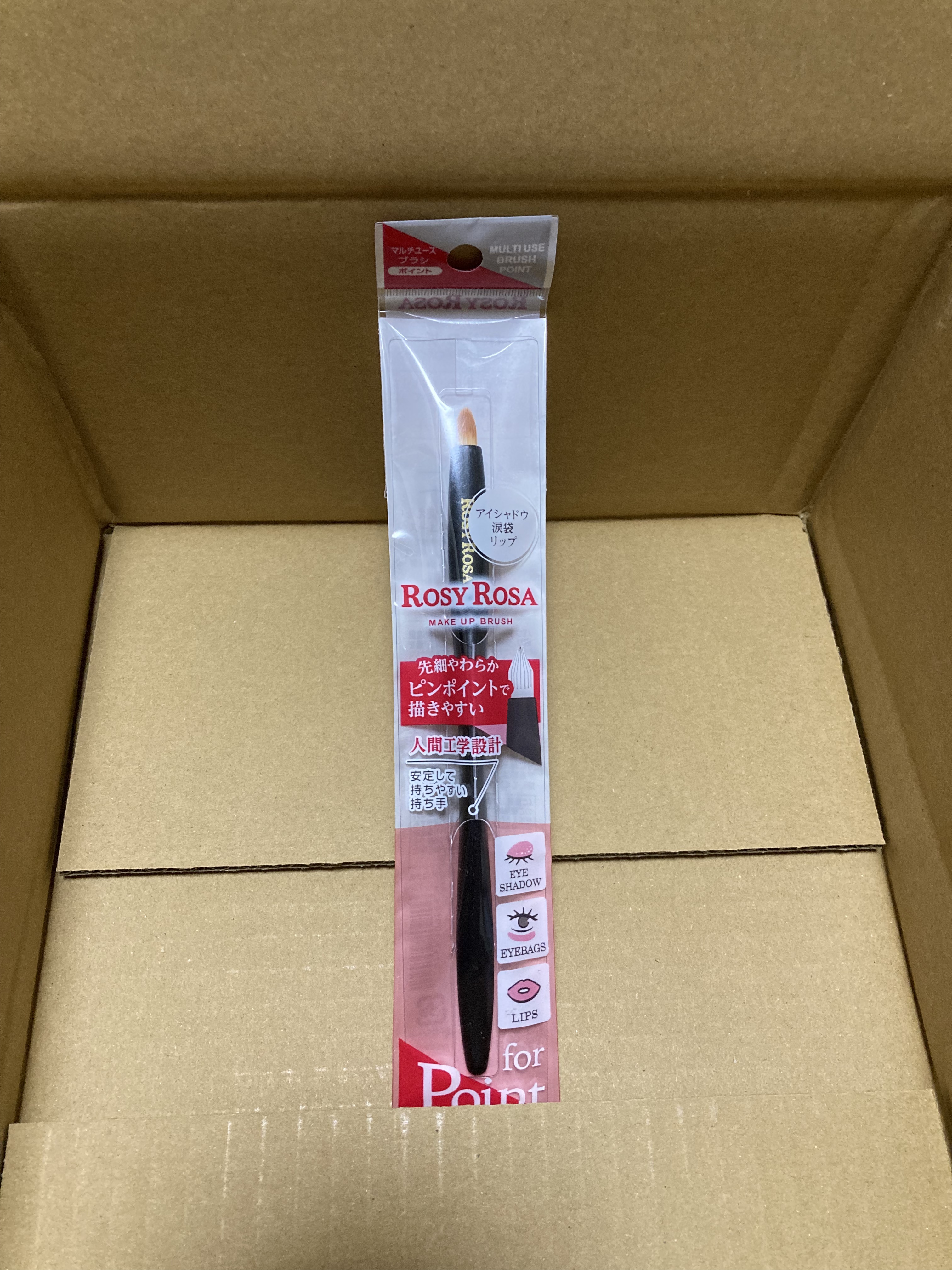 マルチユースブラシ〈ポイント〉/ロージーローザ/メイクブラシを使ったクチコミ（1枚目）