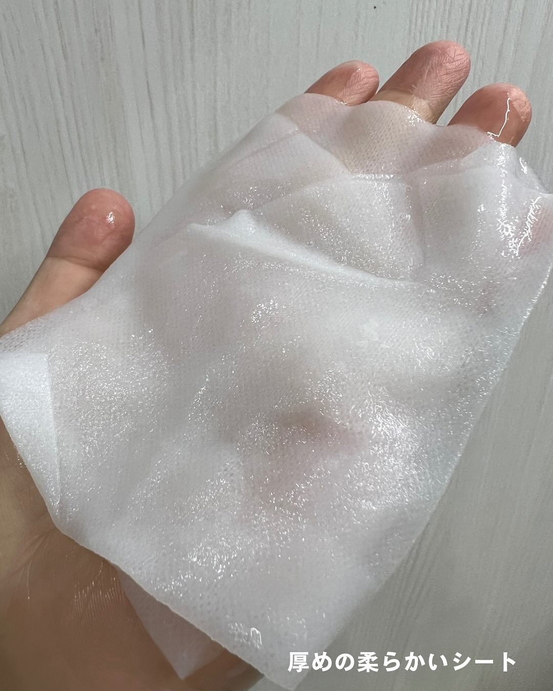 リズム べース デイリーケアマスク（シャイン）/RISM/シートマスク・パックを使ったクチコミ（3枚目）