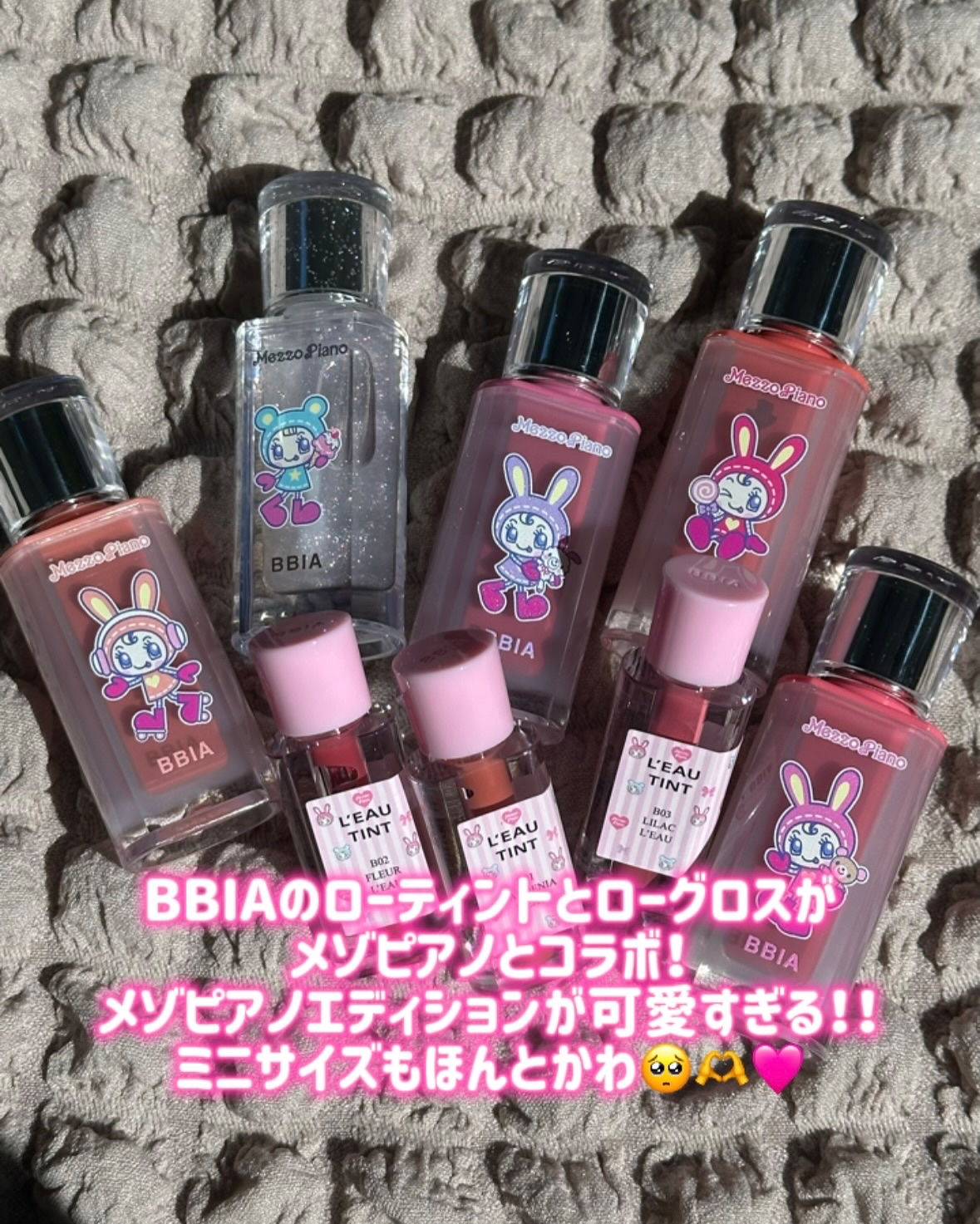 ローティント/BBIA/リップティントを使ったクチコミ（2枚目）