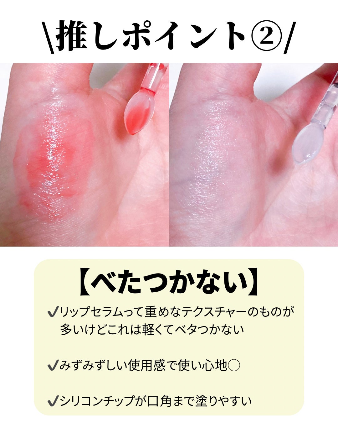 ユース ラディアンス ビタチノール セラム/primera/美容液を使ったクチコミ(3枚目)