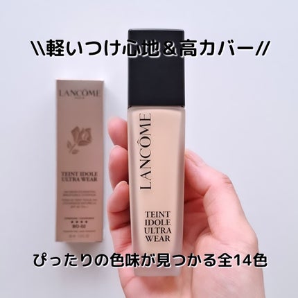 タンイドル ウルトラ ウェア リキッド N/LANCOME/リキッドファンデーションを使ったクチコミ(1枚目)