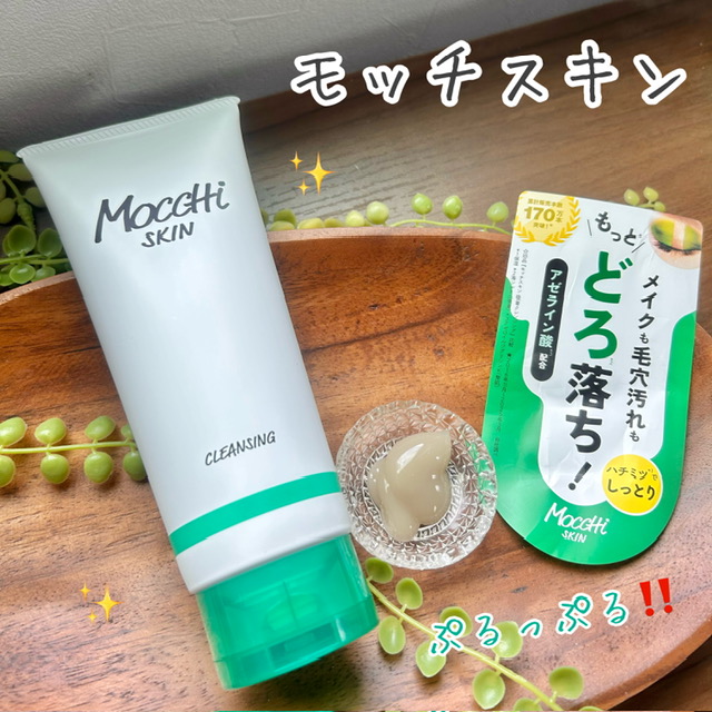 モッチスキン 吸着クレンジング WHT/MoccHi SKIN/クレンジングジェルを使ったクチコミ（1枚目）