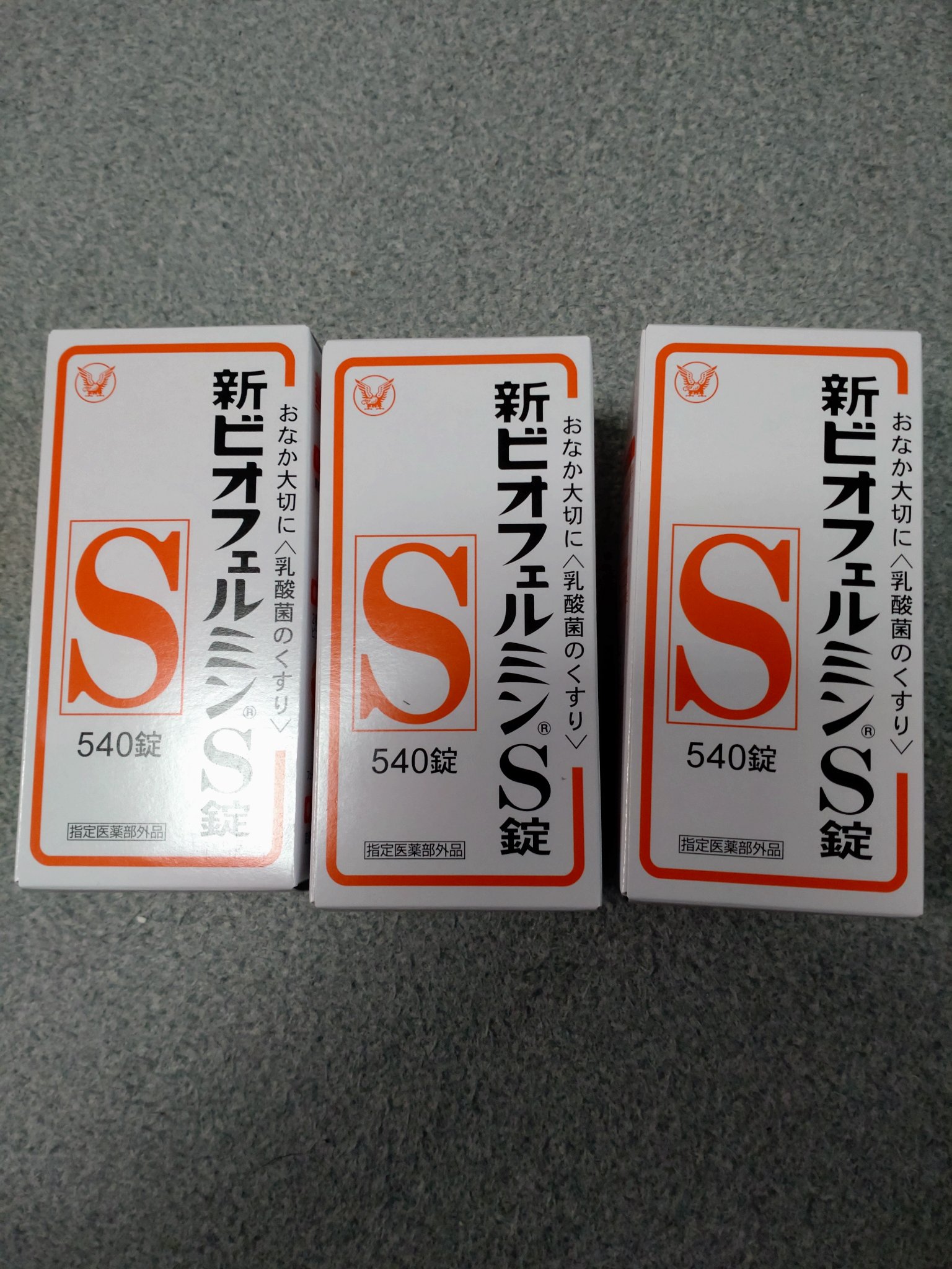 Qoo10メガ割でリピートです

新ビオフェルミンS錠

飲んでるとなんとなく調子が良いような感じがしたので
続けてみようと思って

腸活頑張ります！！

#新ビオフェルミンs錠
#リピート
# #Qoo10メガ割 
#