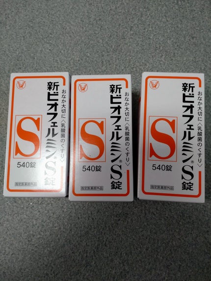 新ビオフェルミンS錠 /ビオフェルミン/健康サプリメントを使ったクチコミ(1枚目)