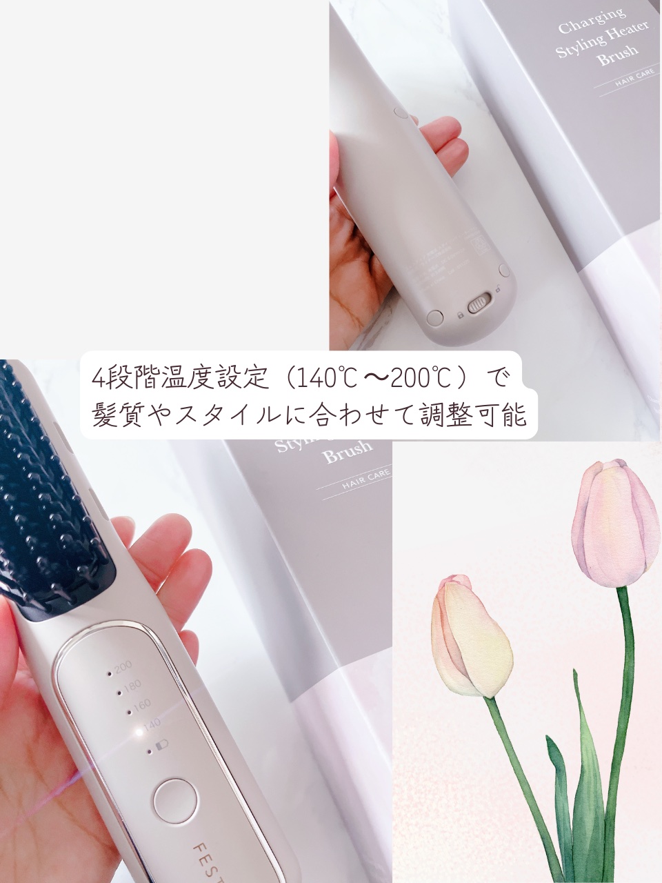 充電式 スタイリング ヒーターブラシ SMHB-049-WH/FESTINO/ヒートブラシを使ったクチコミ（3枚目）