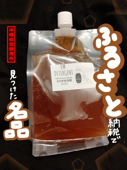 を使ったクチコミ(1枚目)