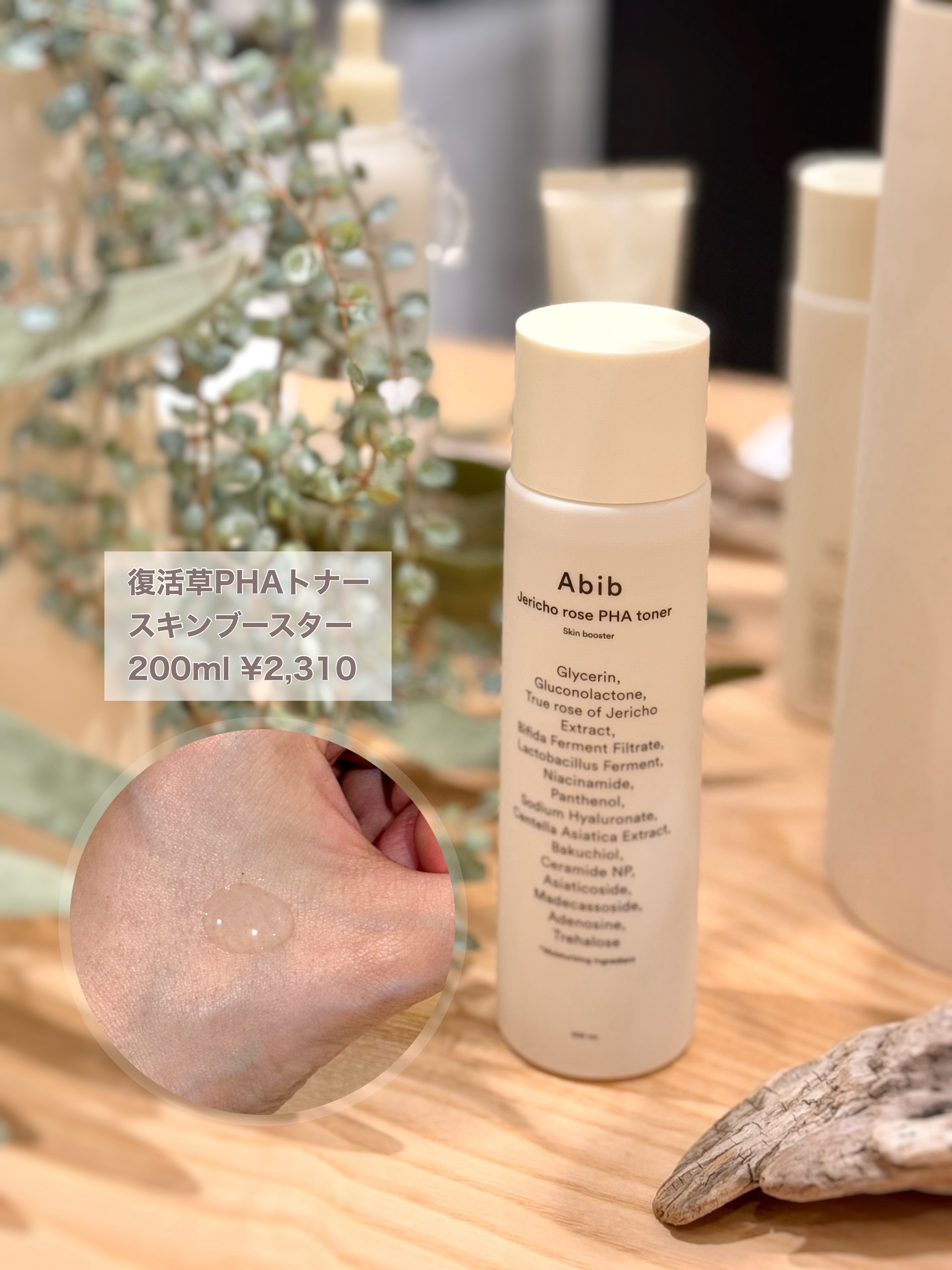 弱酸性pHシートマスク ドクダミフィット/Abib /シートマスク・パックを使ったクチコミ（2枚目）