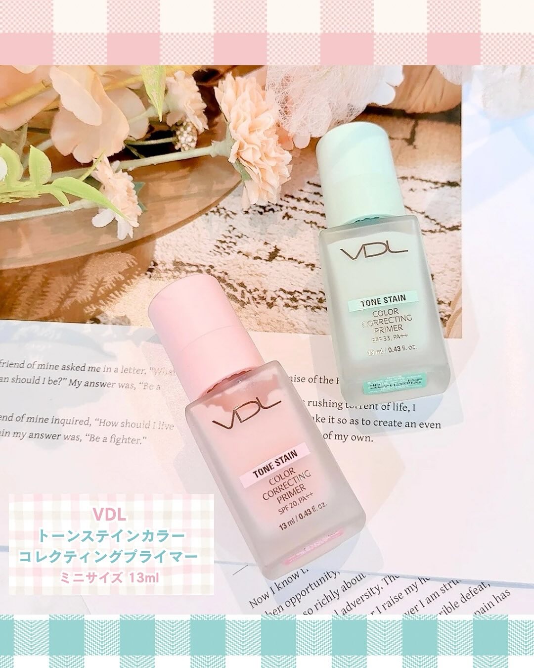 トーンステインカラーコレクティングプライマー/VDL/化粧下地を使ったクチコミ（2枚目）