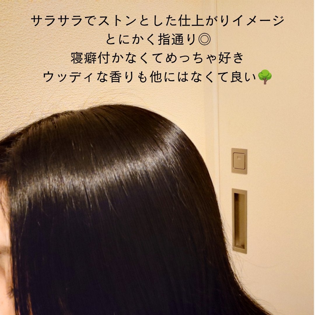 スリーレイヤーズ リペア シャンプー/コンディショナー/アーレス/シャンプー・コンディショナーを使ったクチコミ(2枚目)