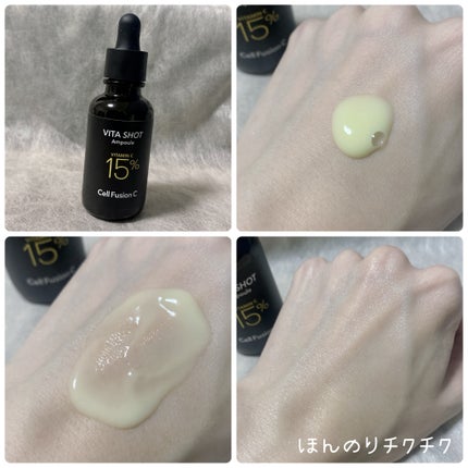 トーニングC ビタショットアンプル/Cell Fusion C(セルフュージョンシー)/美容液を使ったクチコミ(3枚目)