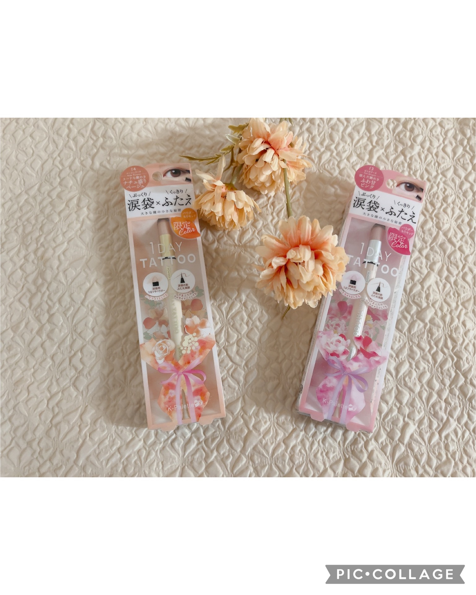 マルチブルーミングアイズ/K-パレット/スティックアイシャドウを使ったクチコミ（1枚目）