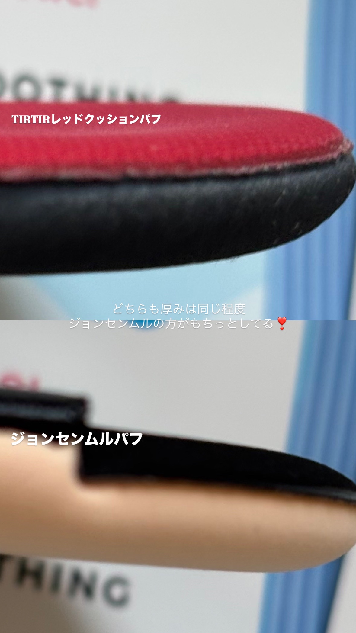 エッセンシャル スキン ヌーダー クッション/JUNG SAEM MOOL/クッションファンデーションを使ったクチコミ（3枚目）