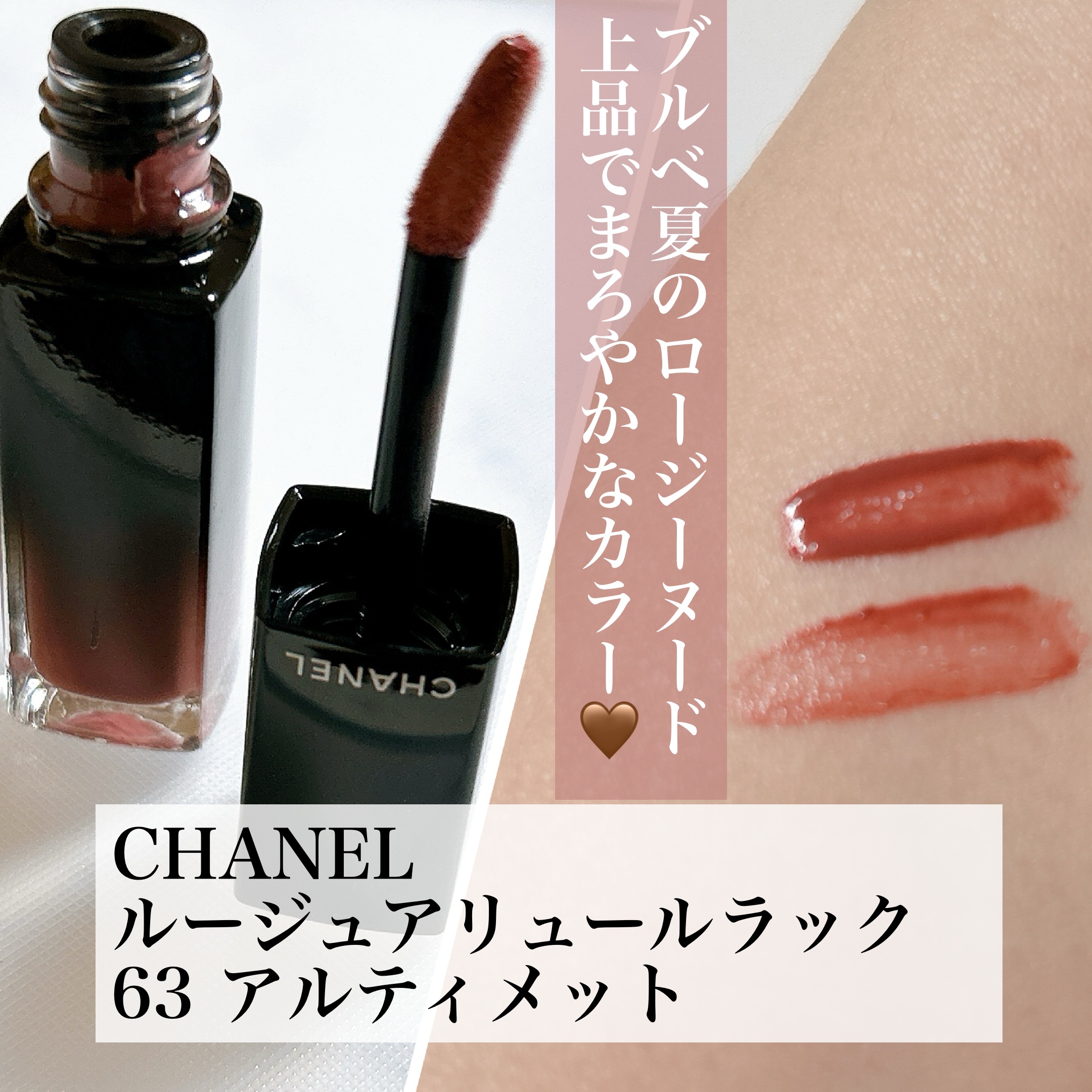 ルージュ アリュール ラック/CHANEL/口紅を使ったクチコミ（1枚目）
