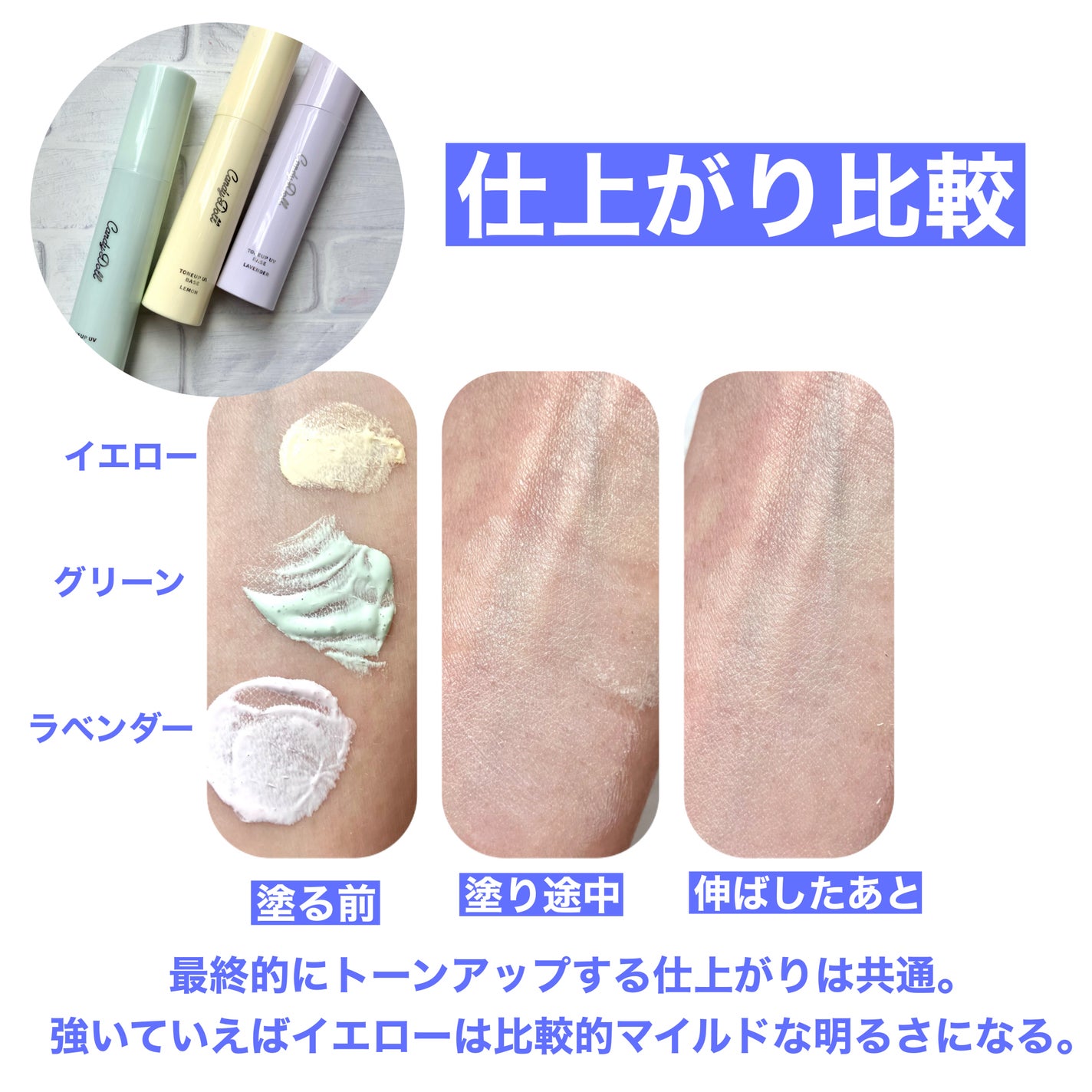 ブライトシアーパウダー+/CandyDoll/ルースパウダーを使ったクチコミ(6枚目)