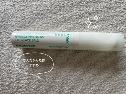 innisfree グリーンティー ヒアルロン アイ&フェイスボールのクチコミ「なんだかんだリピしてる!
ワンプッシュすればいい感じの量がでてきて
目元をコロコロ〜とするだ.....」(1枚目)