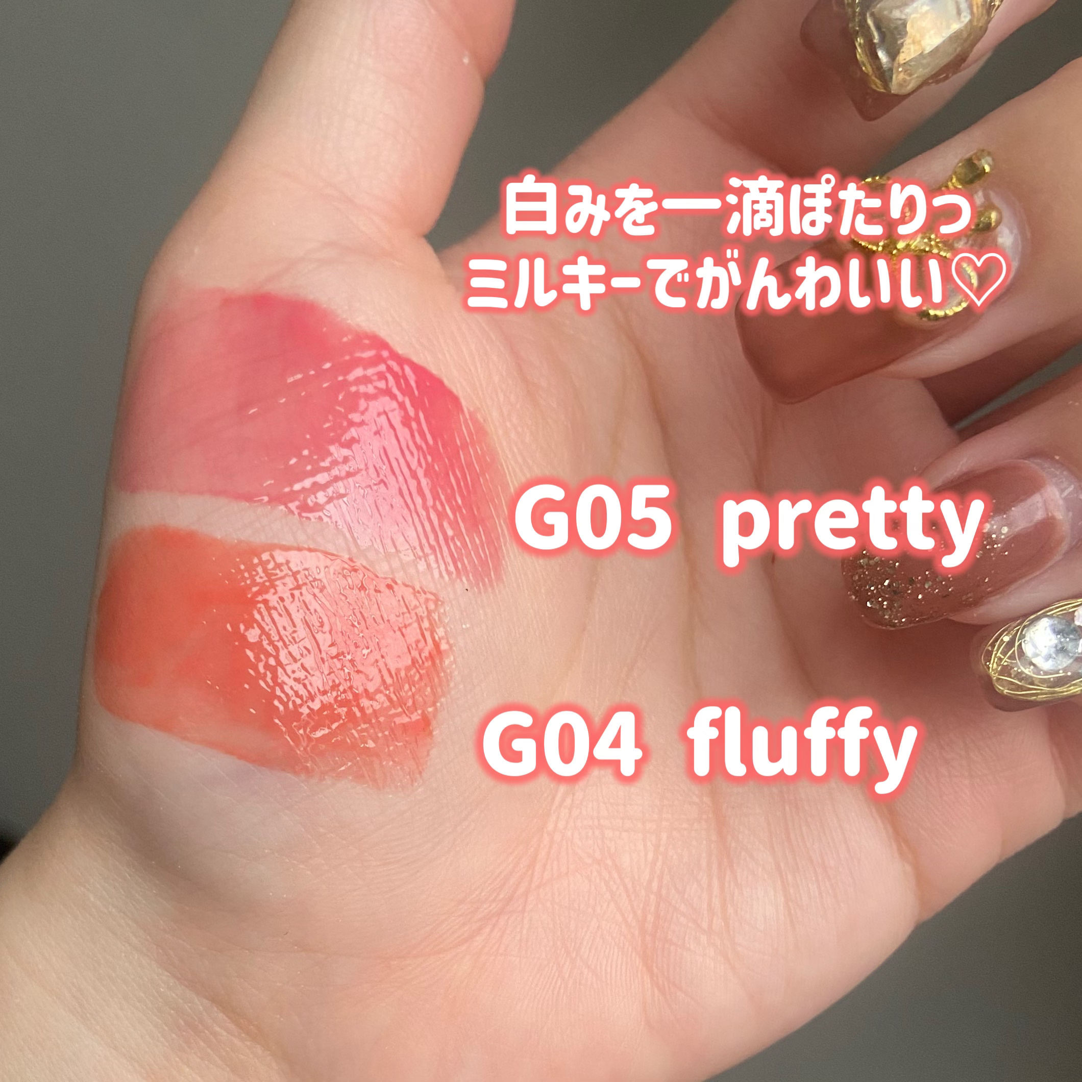 オールライトムードグローティント/フォレンコス/リップティントを使ったクチコミ（3枚目）