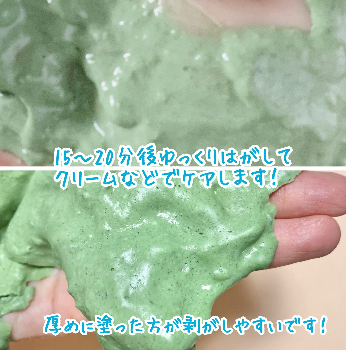 モデリングパックグロウプロジェクト/choRIN/シートマスク・パックを使ったクチコミ(4枚目)