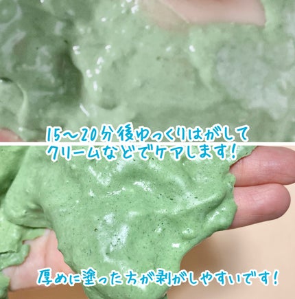 モデリングパックグロウプロジェクト/choRIN/シートマスク・パックを使ったクチコミ(4枚目)