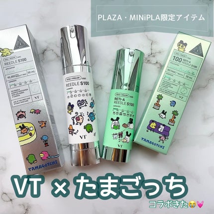 リードルショット100/VT/美容液を使ったクチコミ(1枚目)