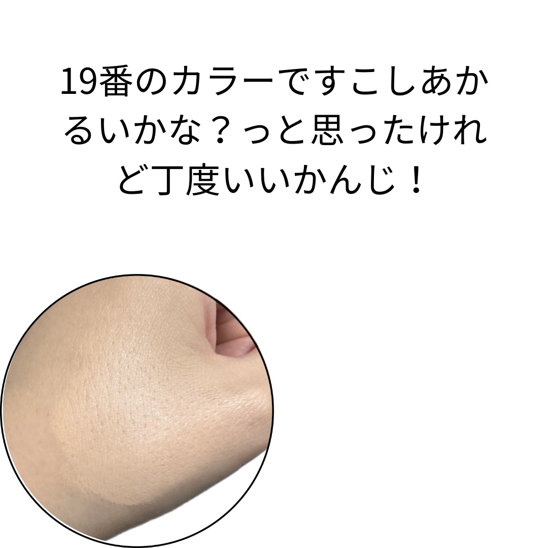 カバーリシャス アルティメット ホワイトクッション/BANILA CO/クッションファンデーションを使ったクチコミ（3枚目）