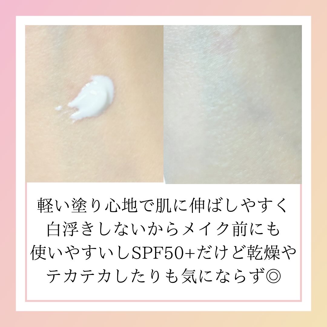 グリーンマイルドアップサンプラス/Dr.G/日焼け止めクリームを使ったクチコミ（3枚目）