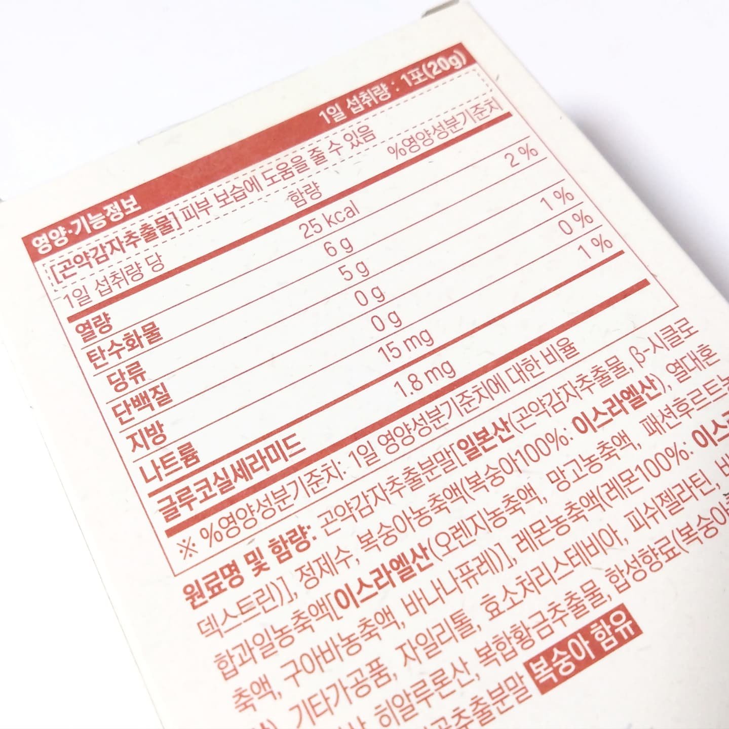 ドクターエスターセラミドプラス/ESTHER FORMULA/美容サプリメントを使ったクチコミ（2枚目）