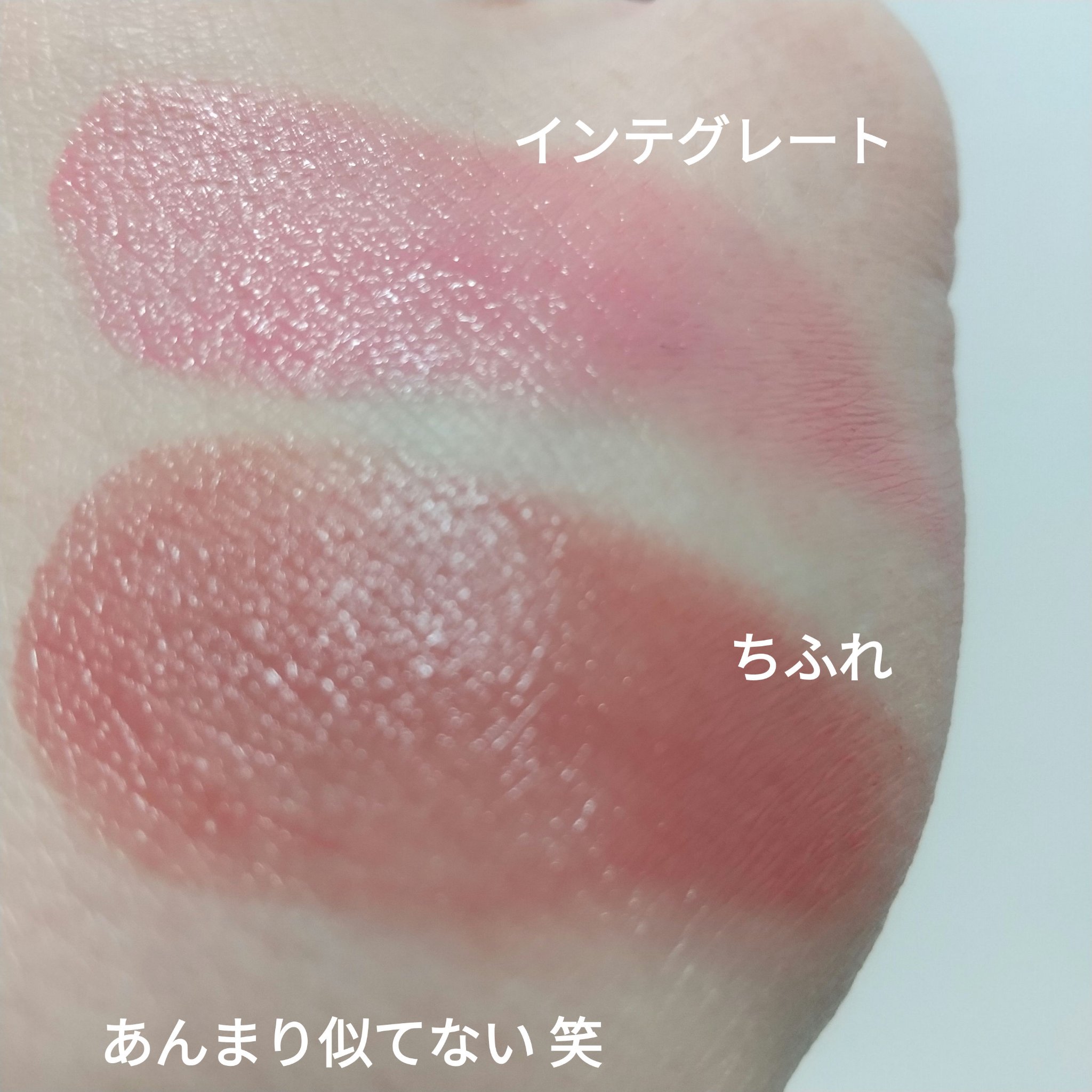 リップ ＆ チーク バーム/ちふれ/口紅を使ったクチコミ（3枚目）