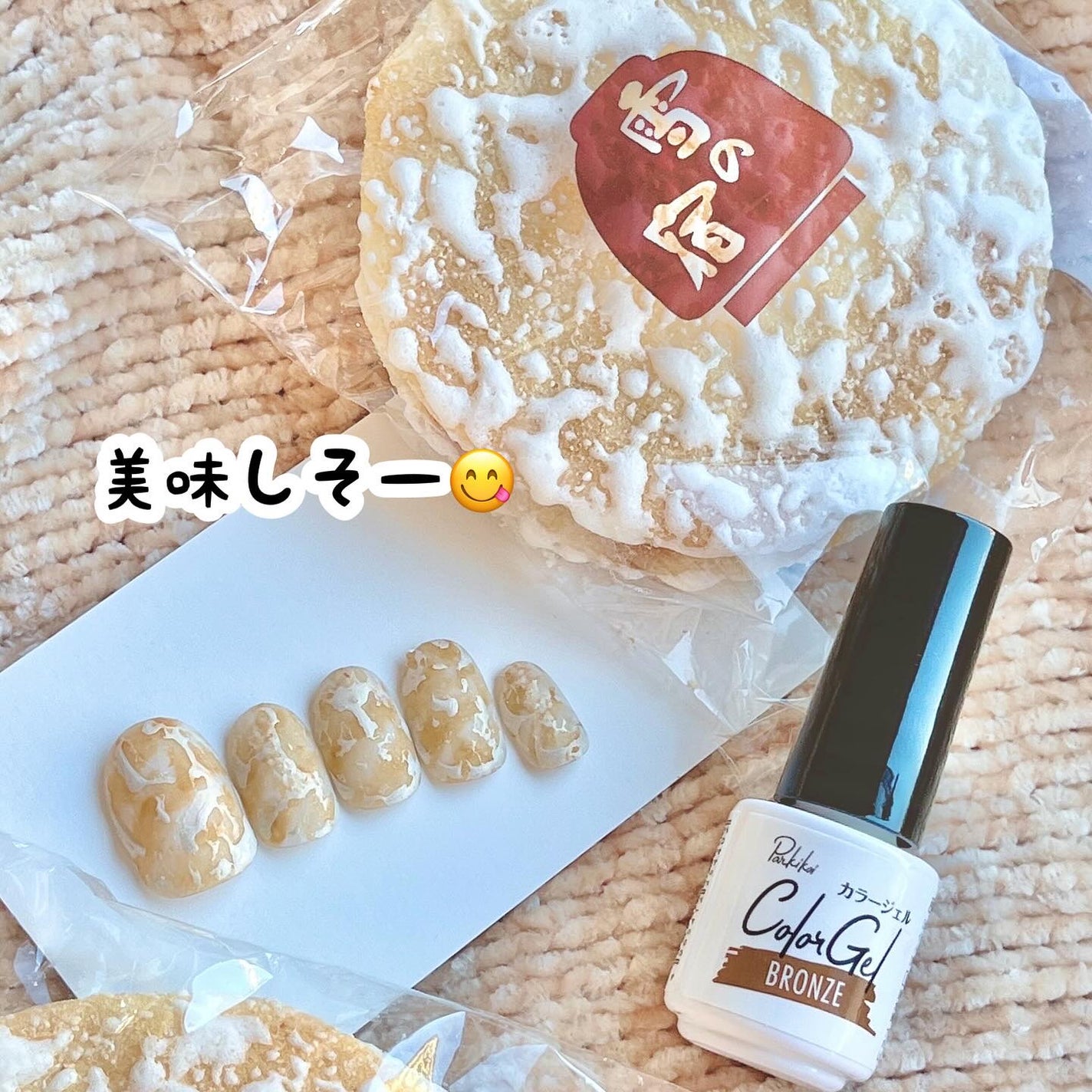 パル カラージェル/キャンドゥ/ジェルネイルを使ったクチコミ(7枚目)