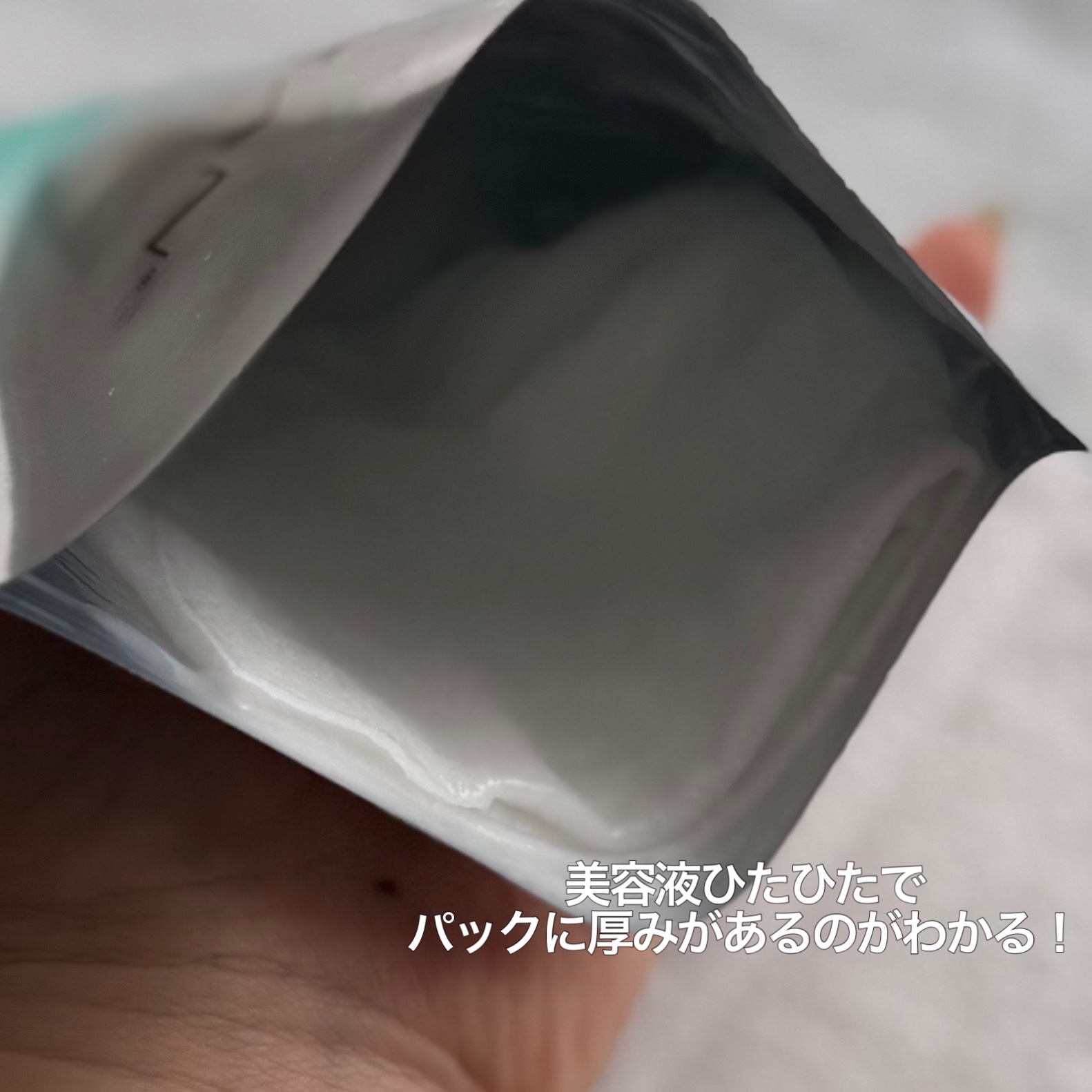 REJURAN ターンオーバーマスク(5枚入り)/REJURAN COSMETICS/シートマスク・パックを使ったクチコミ（2枚目）