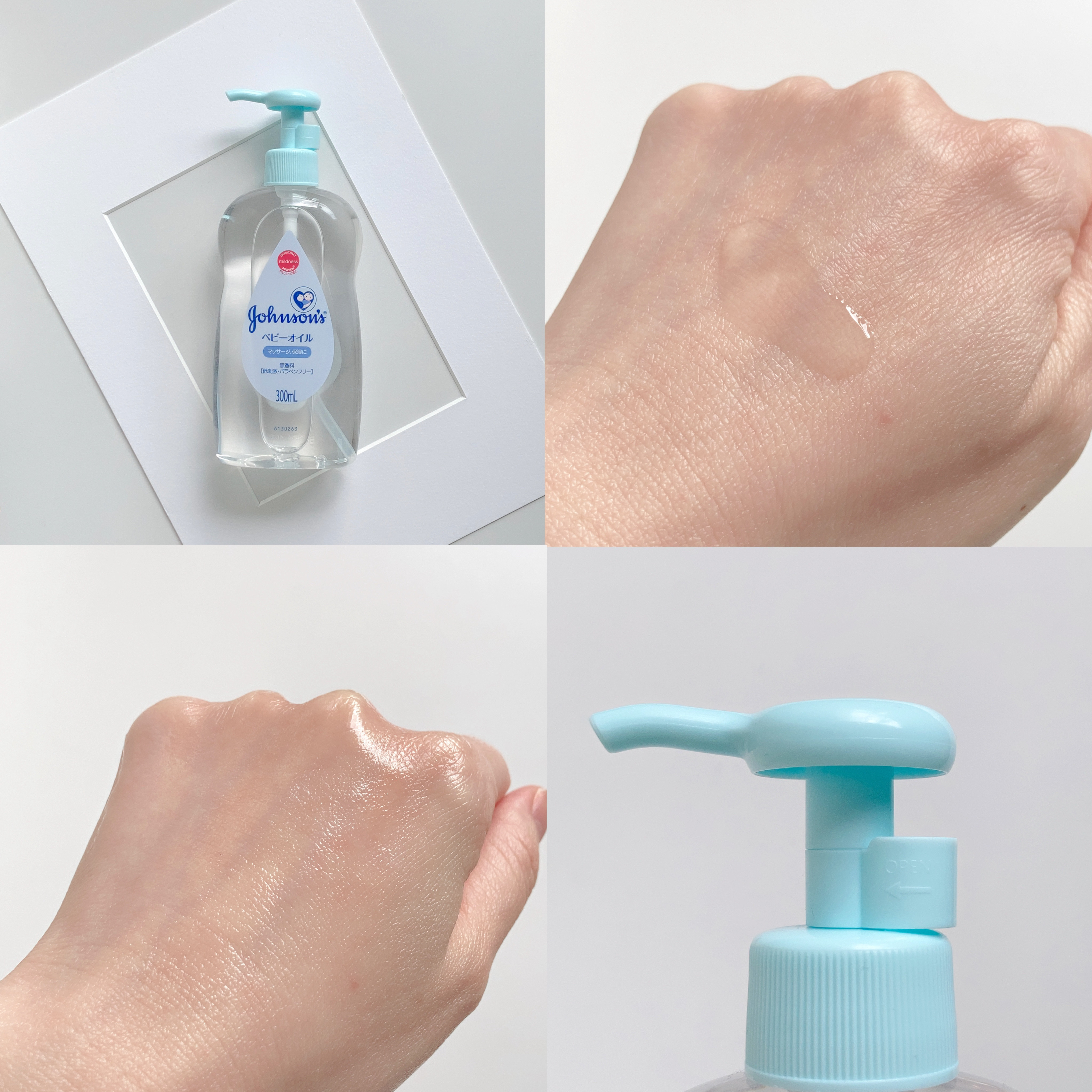 ジョンソン ベビーオイル 無香料 300ml/ジョンソンベビー/ボディオイルを使ったクチコミ（2枚目）