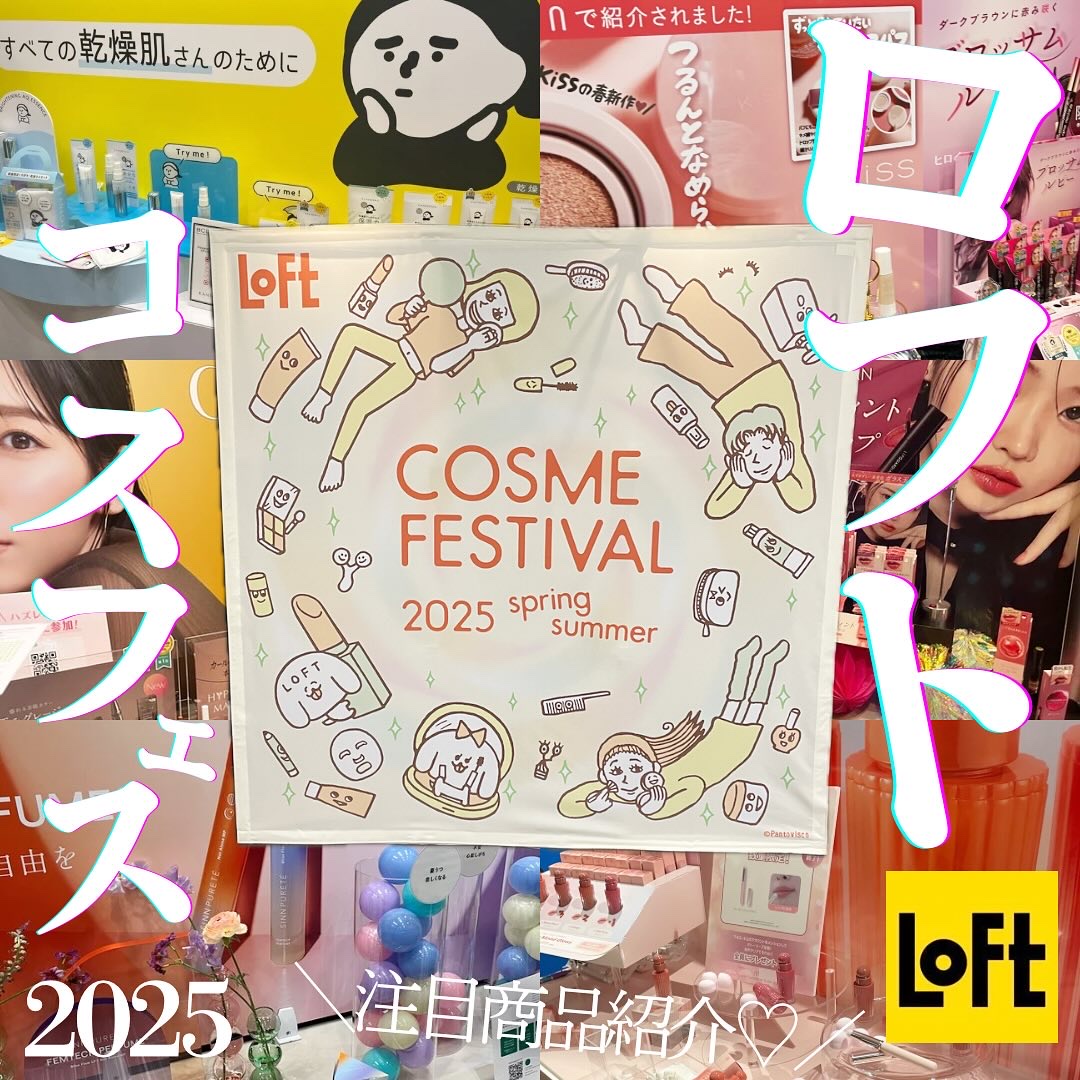 乾燥さん 保湿力スキンケア下地 /乾燥さん/化粧下地を使ったクチコミ（1枚目）