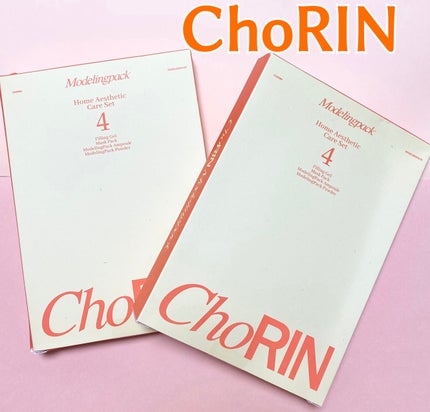 モデリングパックグロウプロジェクト/choRIN/シートマスク・パックを使ったクチコミ(1枚目)