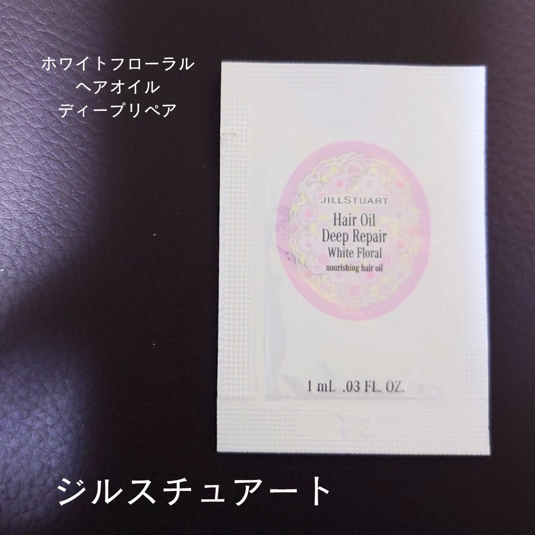 ジルスチュアート ホワイトフローラル ヘアオイル ディープリペア/JILL STUART/ヘアオイルを使ったクチコミ(1枚目)