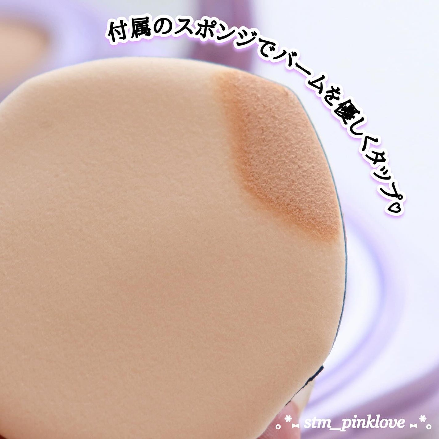 SPステイ クリームパクト ファンデーション/MAYBELLINE NEW YORK/クリーム・エマルジョンファンデーションを使ったクチコミ(6枚目)