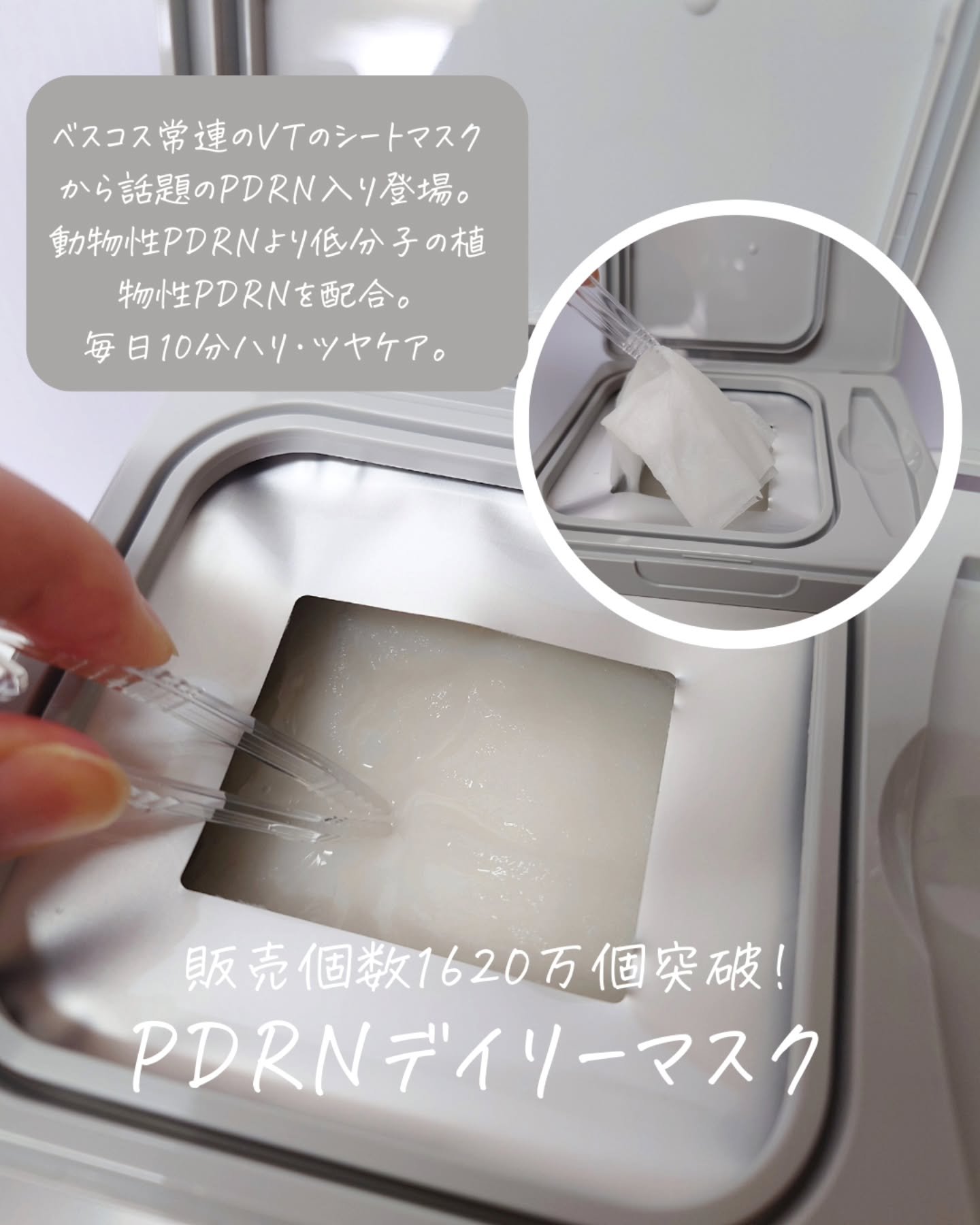 リードルショット300/VT/美容液を使ったクチコミ（2枚目）