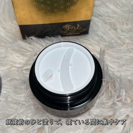 雪の上 GOLD/雪の上/オールインワン化粧品を使ったクチコミ(2枚目)