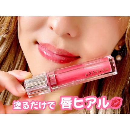 Q+Me ボムショットリッププランパー+/AGARISM/リッププランパーを使ったクチコミ(1枚目)