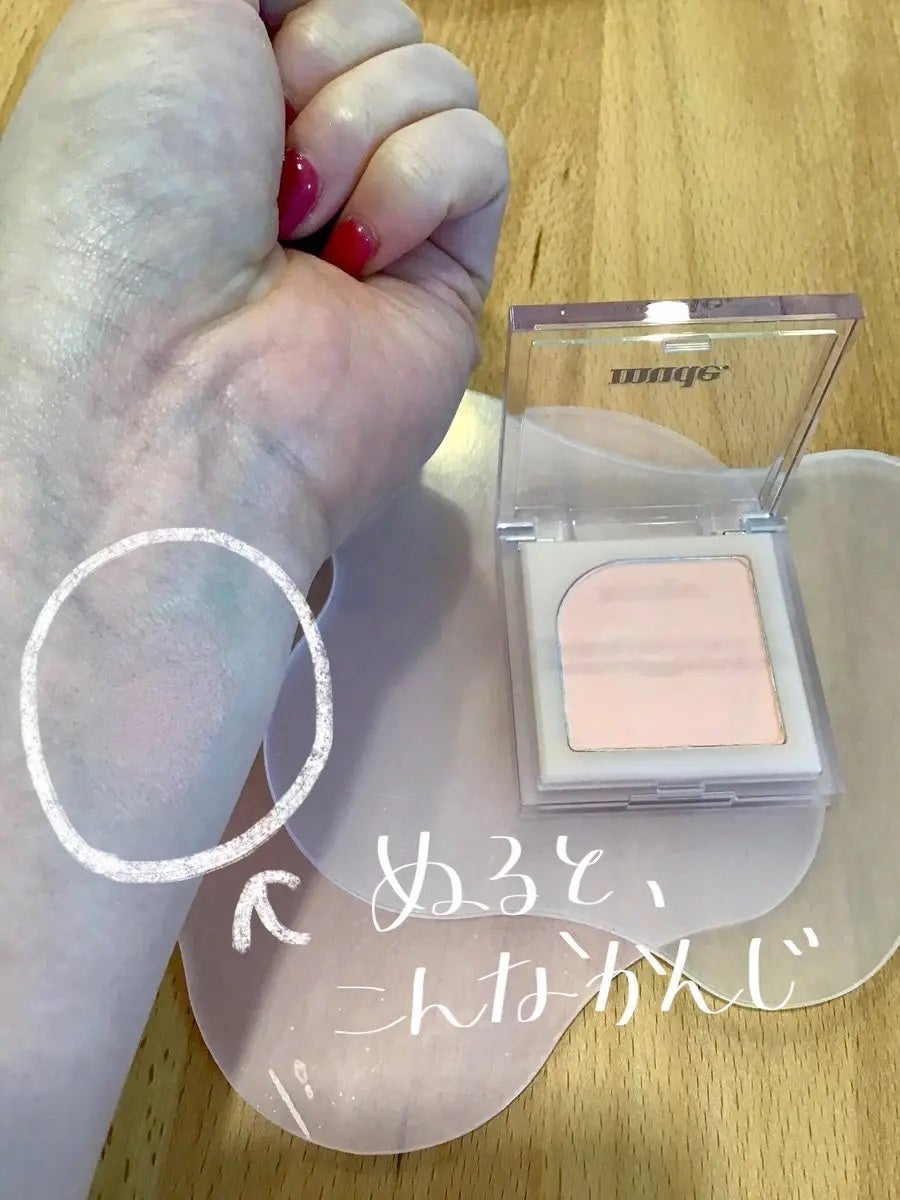 フラッターブラッシャー/mude/パウダーチークを使ったクチコミ(3枚目)