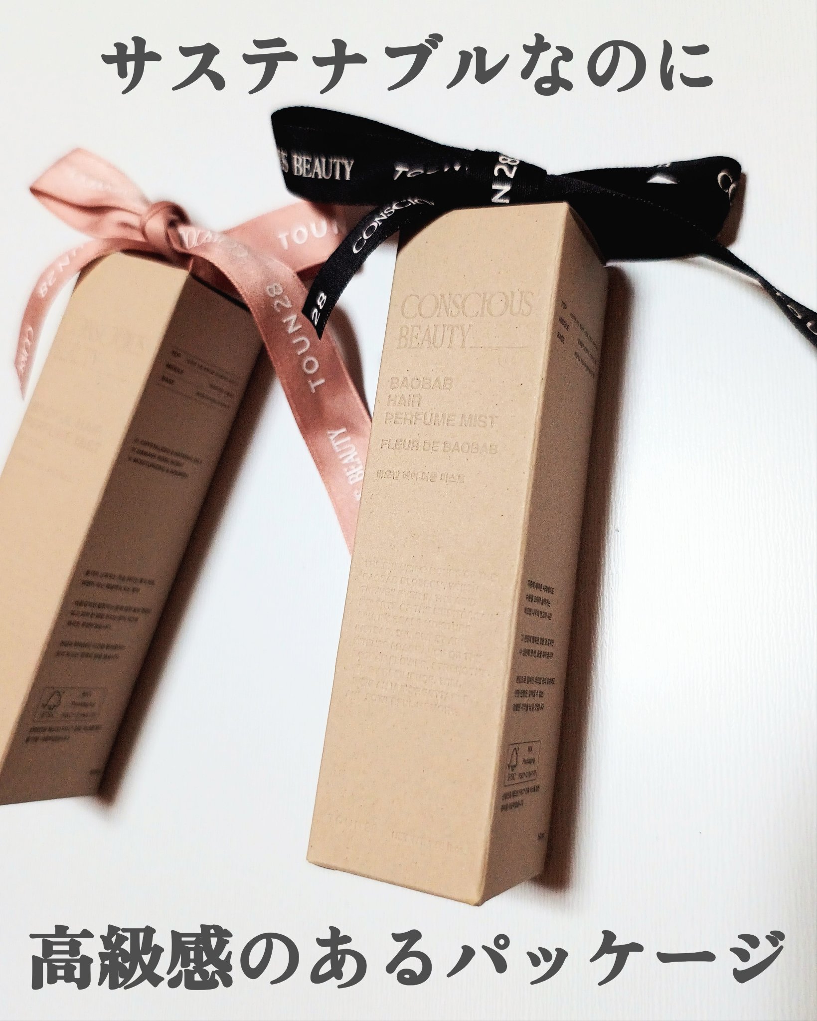 ヘアパフュームミスト ドゥチューリップ/TOUN28/ヘアミストを使ったクチコミ（3枚目）